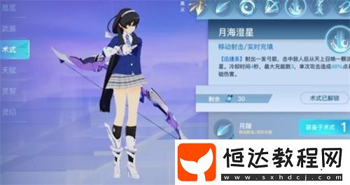 神位紛爭(zhēng)新手角色推薦：T0角色強(qiáng)度排行與選擇指南