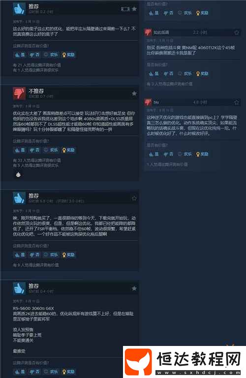 Steam褒貶不一！浪人崛起首發(fā)在線超萬人