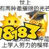 電子陽痿卻增進(jìn)親子關(guān)系