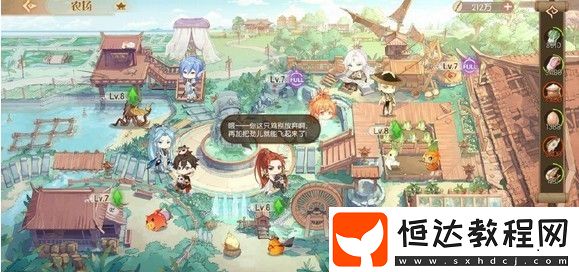 食物語魅影重重線索圖片拼圖順序詳解：莊園、餐廳、農場線索位置與拼圖攻略