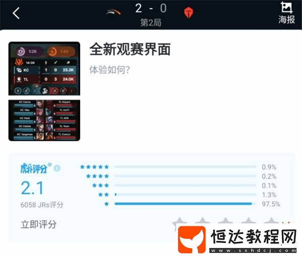 音畫不同步-游戲畫面卡成PPT！
