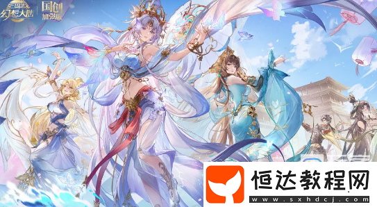 三國志幻想大陸最新兌換碼分享2023