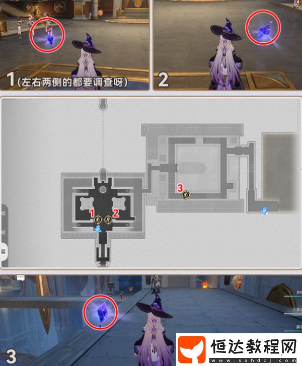 3.0翁法羅斯追憶殘像在哪里