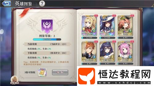 啟源女神12-3史萊姆任務(wù)通關(guān)攻略：如何高效擊殺史萊姆并解決BUG問(wèn)題