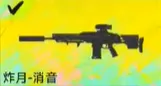 武器使用攻略大全