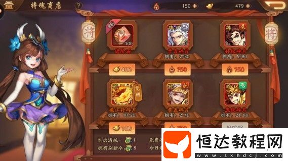 少年三國志2最強紅將推薦：黃忠與孫權(quán)的輸出與搭配技巧