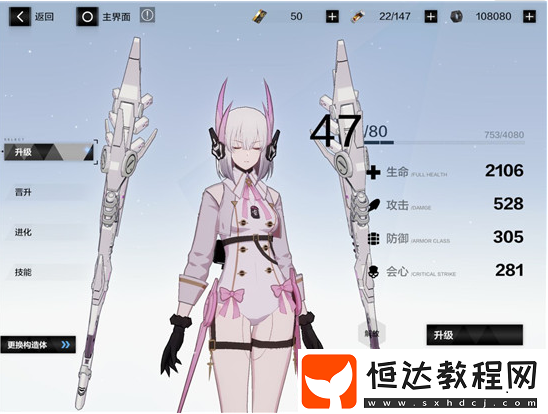 戰(zhàn)雙帕彌什意識(shí)10燼燃通關(guān)攻略：低戰(zhàn)力陣容配置與打法心得分享