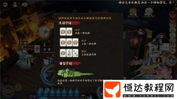 陰陽師青蛙瓷器副本1-10層通關(guān)攻略：詳細(xì)打法流程與獎勵解析