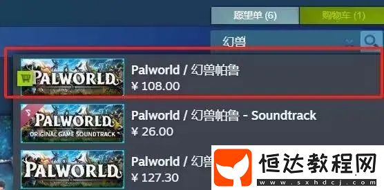 steam是什么