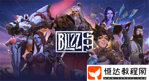 暴雪嘉年華宣布2025暴雪嘉年華停辦