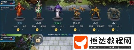 騰訊我叫MT自走棋新手攻略：經(jīng)濟體系詳解與玩法技巧