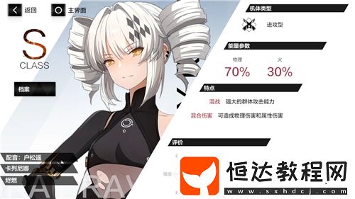 戰(zhàn)雙帕彌什里亂數(shù)與燼燃對(duì)比分析：哪個(gè)S級(jí)構(gòu)造體更值得選擇？