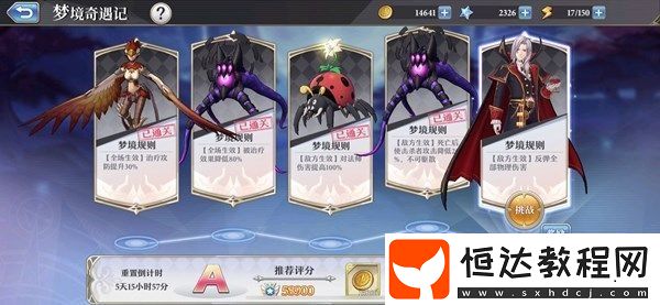 啟源女神夢(mèng)境隱藏成就全攻略：如何快速獲取隱藏獎(jiǎng)勵(lì)與成就達(dá)成技巧
