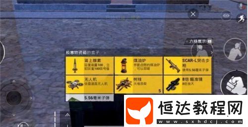 和平精英極寒模式煤油爐使用技巧：取暖與戰(zhàn)斗的平衡攻略