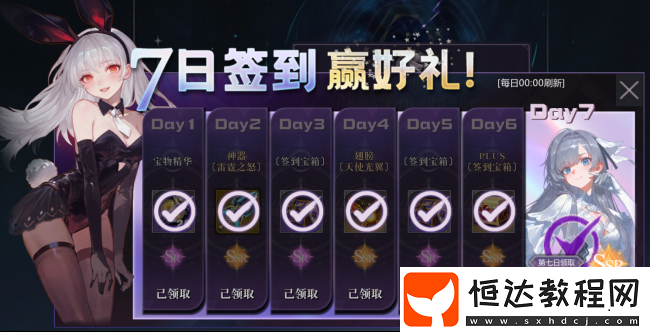 次元戰(zhàn)記