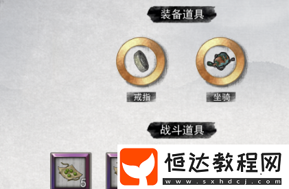 背包儲物空間提升方法