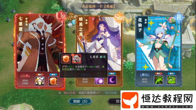 次元戰(zhàn)記