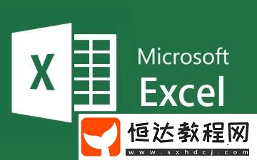 excel2003有什么特點(diǎn)
