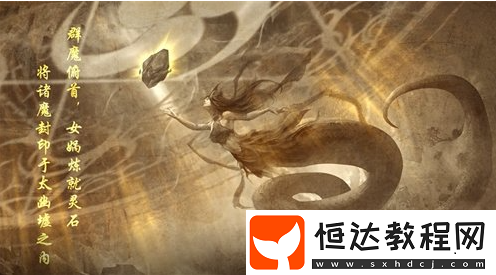洪荒西行錄職業(yè)推薦一覽