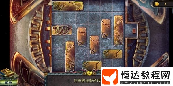 密室逃脫5逃出博物館蛇形華容道通關(guān)攻略：詳細(xì)步驟與技巧分享