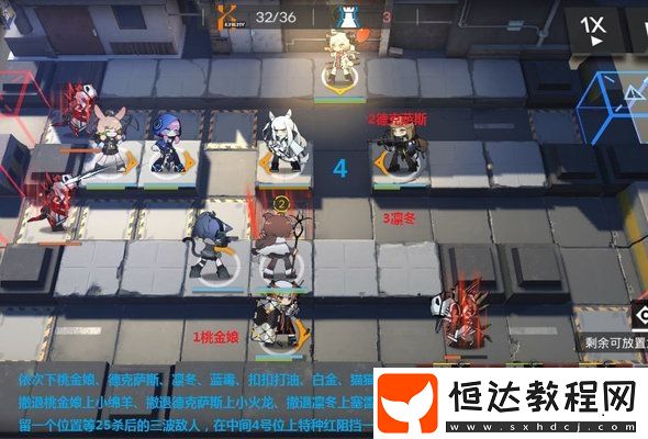 明日方舟冰獄行動H6-2過關(guān)攻略：高效打法與陣容推薦