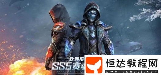 和平精英戰(zhàn)斗中累計(jì)換上10件不同時(shí)裝任務(wù)完成攻略及技巧分享
