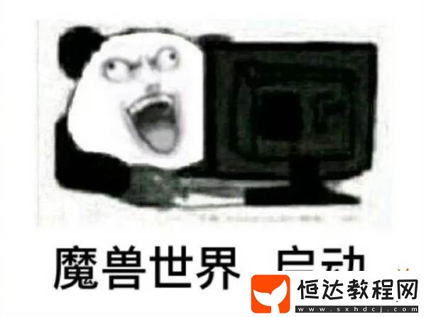 原因是玩家沒有朋友一起玩