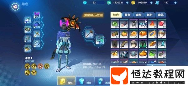 我的起源奶媽治療回復(fù)量提升方法：攻擊力與治療強(qiáng)度雙管齊下