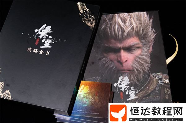 必須入手！黑神話