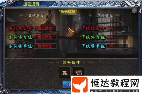 996傳奇盒子“初夏八年冰雪”拼出傳奇手游熱血一刻