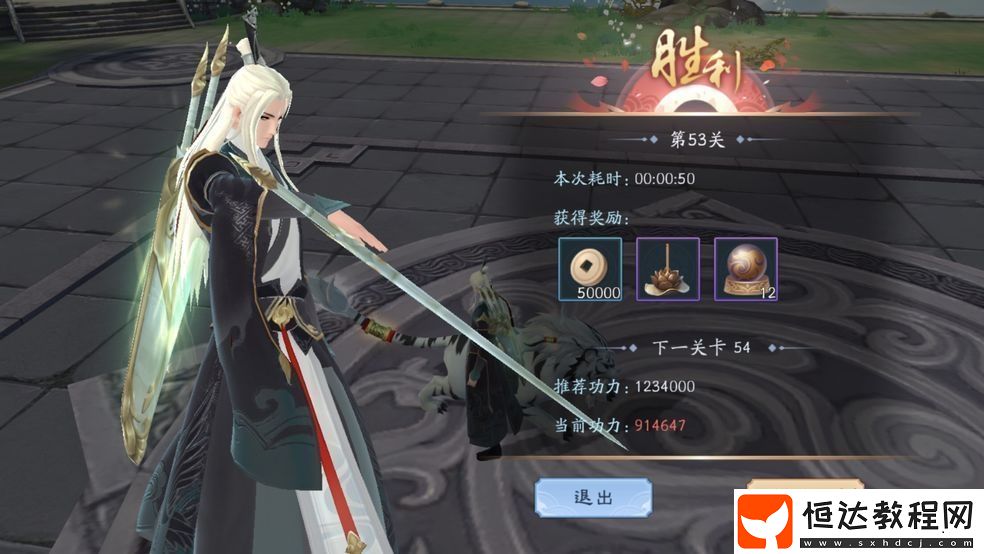 新笑傲江湖手游寵物洗髓攻略：如何提升寵物資質(zhì)與實力