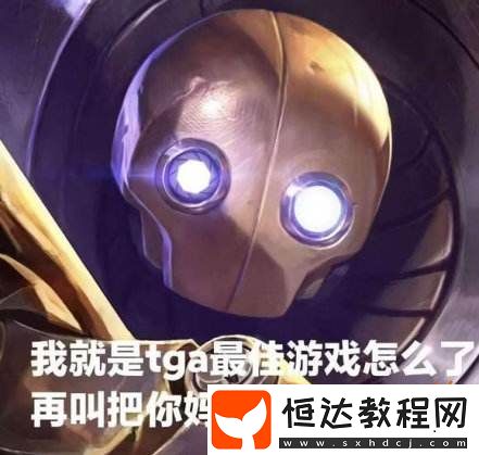 原因是玩家沒有朋友一起玩