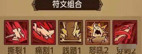 痛割流血流玩法推薦