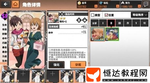 家庭教師手游帕斯卡模擬戰(zhàn)打法詳解：斯帕納初級模擬戰(zhàn)攻略與技巧