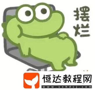 原因是玩家沒有朋友一起玩