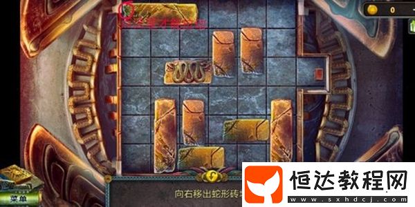 密室逃脫5逃出博物館蛇形華容道通關(guān)攻略：詳細(xì)步驟與技巧分享