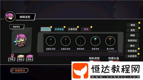 失落城堡手游瘋國(guó)王法杖獲取方法詳解：活動(dòng)任務(wù)攻略與裝飾品用途