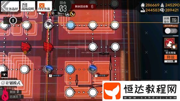 少女前線臨界點(diǎn)EX-11推箱子通關(guān)攻略：詳細(xì)路線與技巧分享