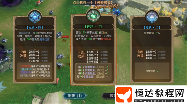 次元戰(zhàn)記