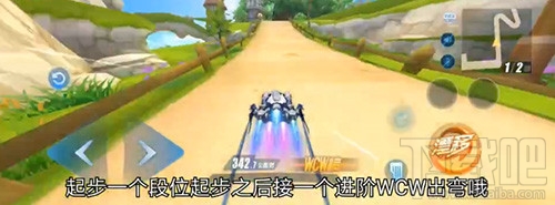 QQ飛車手游320冒險島賽道跑法技巧詳解：如何快速完成新圖任務