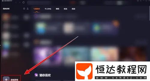 360游戲大廳是什么