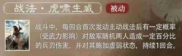 關(guān)銀屏武將介紹