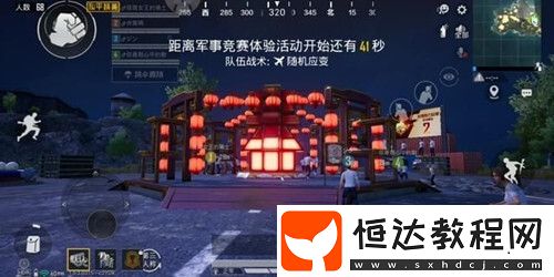 和平精英迎春廣場(chǎng)刷新位置全解析：出生島及更多固定地點(diǎn)一覽