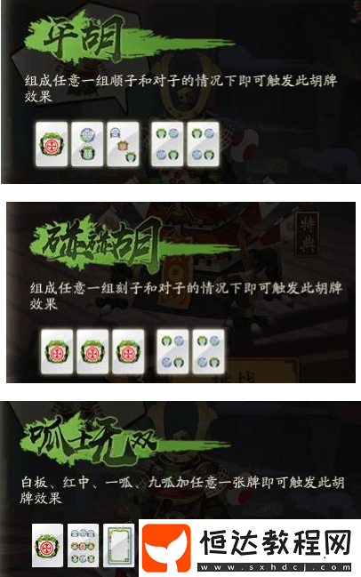 陰陽師青蛙瓷器副本1-10層通關(guān)攻略：詳細(xì)打法流程與獎勵解析