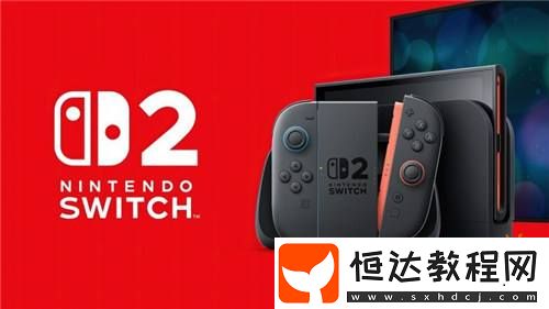 Switch2或支持使用內(nèi)置麥克風(fēng)交流
