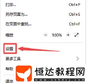 火狐瀏覽器怎么用