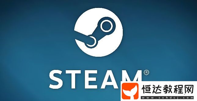 Steam游戲平臺(tái)如何使用
