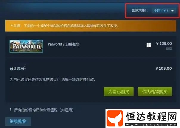 steam是什么