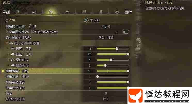 怪物獵人荒野手柄怎么鎖定視角