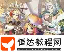 永夜降臨復(fù)蘇如何搭配最強(qiáng)推塔陣容